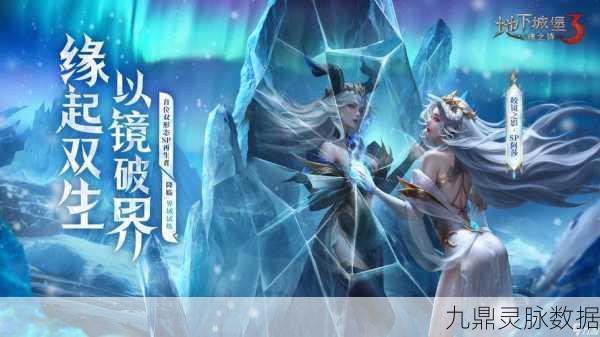 地下城堡2,教团前哨站,勇者的新征程震撼开启