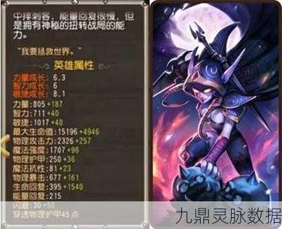 刀塔传奇白银刺客，敏捷刺客的巅峰技能剖析