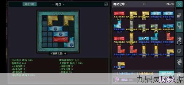 魔渊之刃困难35层,揭秘法盘与职业策略秘籍