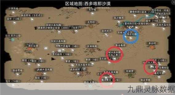 部落与弯刀，高级副本洞窟探险指南