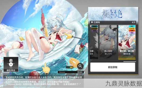 少女前线云图计划第五章解锁全攻略