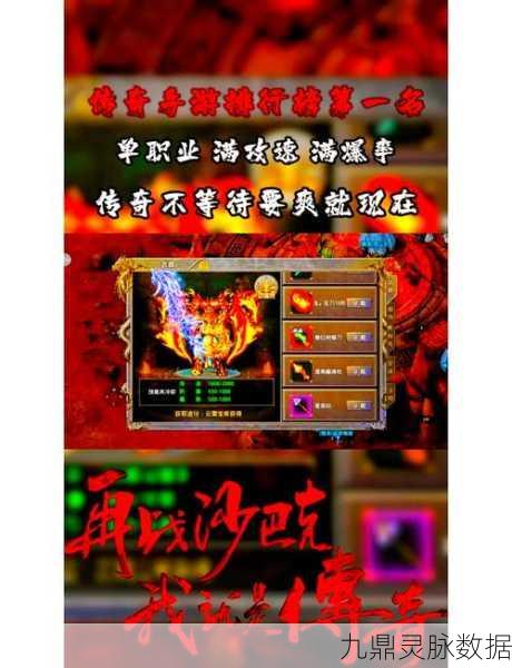 传奇世界手游,揭秘羽毛获取全攻略