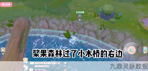 摩尔庄园手游魔鳉鱼获取全攻略,轻松捕捉技巧大揭秘