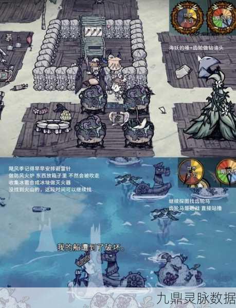 饥荒海难DLC，解锁全人物的秘籍大公开