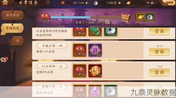 少年三国志格挡率,深度剖析与实战应用全解析
