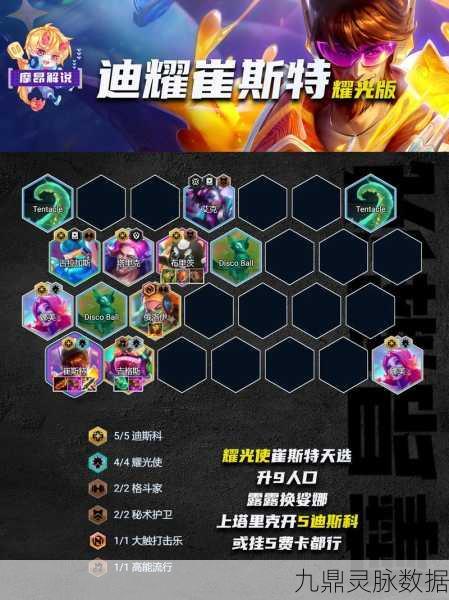 揭秘云顶之弈，灵鸦耀光究竟是谁的技能？