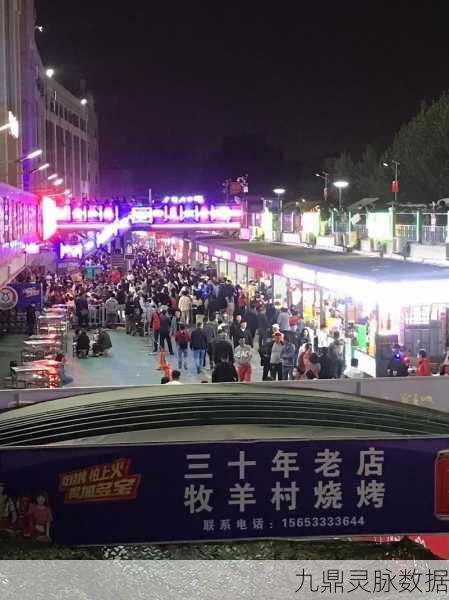 夜市烟火气，烧烤摊里话经营——沉浸式模拟烧烤摊体验