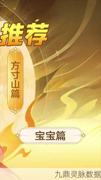 梦幻西游手游剑会群雄,活动详解与奖励盛宴