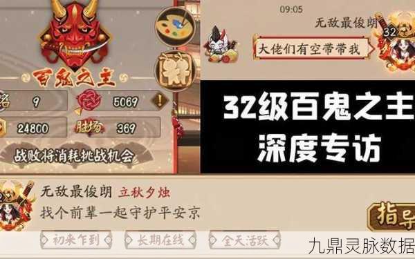 阴阳师，深度解析羁绊之灵的高效消耗策略