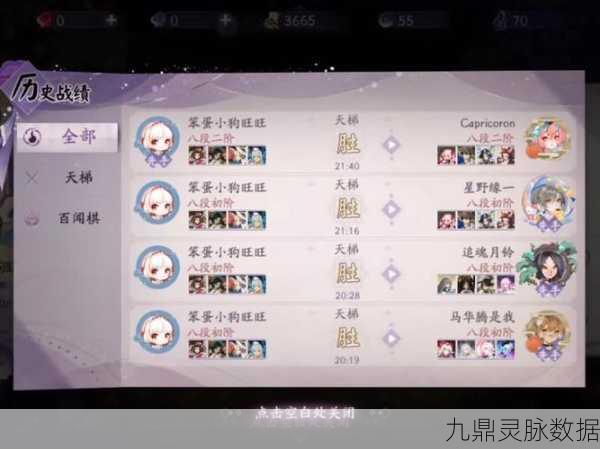 阴阳师SP阎魔被动大招反击全攻略