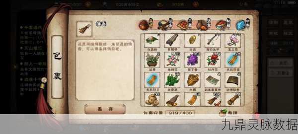烟雨江湖火工老僧加点全攻略，打造无敌前排肉盾
