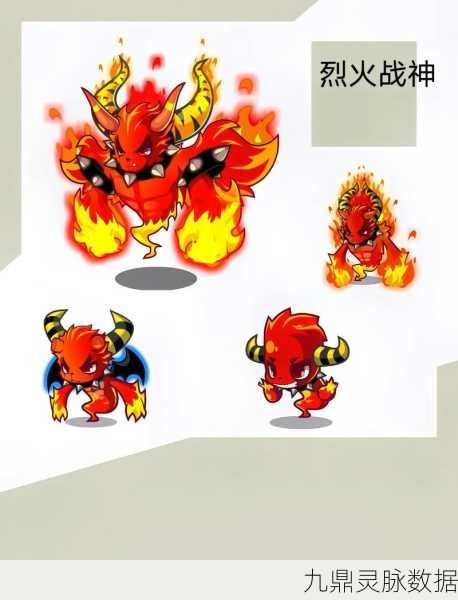 洛克王国深度探索，神火系宠物炽热之谜