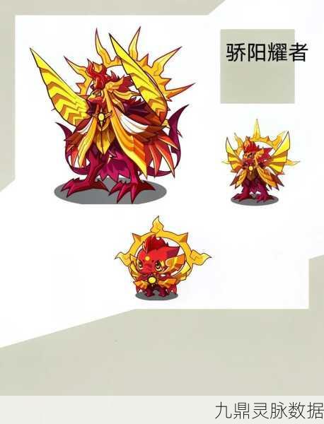洛克王国深度探索,神火系宠物炽热之谜