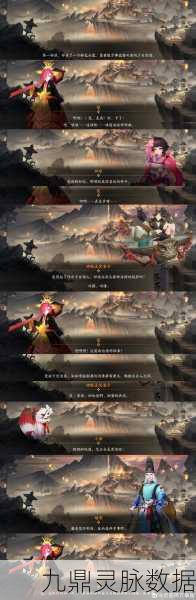 阴阳师新篇，揭秘孟婆汤池中的奇幻之旅