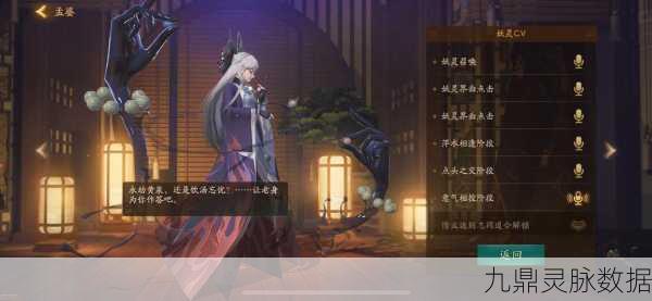 阴阳师新篇,揭秘孟婆汤池中的奇幻之旅