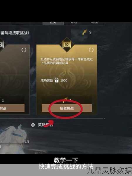 永劫无间冰锥探秘，位置详解与获取攻略大公开