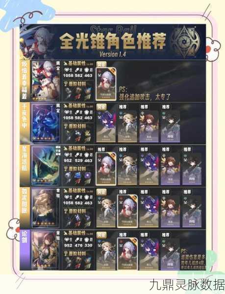 永劫无间冰锥探秘,位置详解与获取攻略大公开