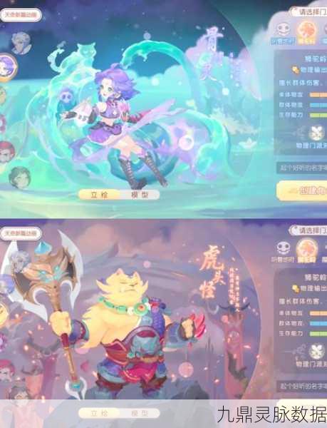 梦幻西游手游狮驼岭隐藏成就解锁秘籍