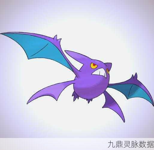 口袋妖怪中的空中霸主——叉字蝠配招深度剖析