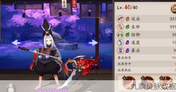 阴阳师黑童子皮肤全揭秘,炫酷外观获取攻略