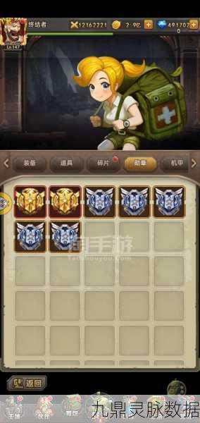 合金弹头觉醒兑换码全攻略,助你战力飙升