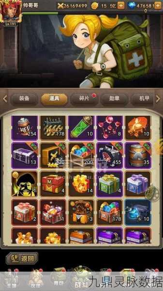 合金弹头觉醒兑换码全攻略,助你战力飙升