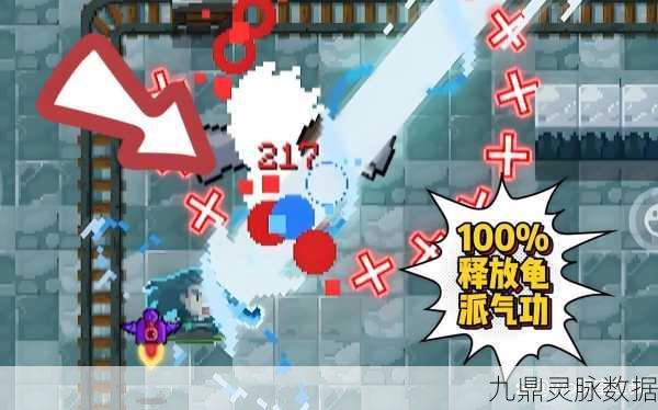 元气骑士气宗连续攻击天赋,解锁激光秘籍