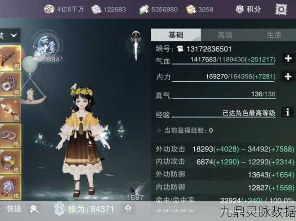 一梦江湖深度探索,剑冢币获取秘籍,助你畅游武侠世界!