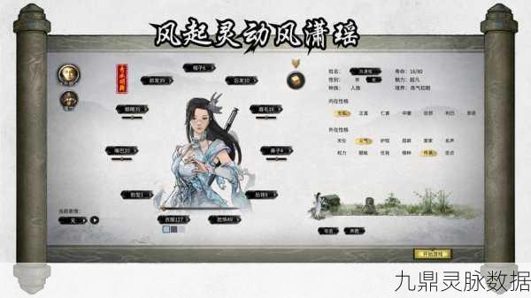 鬼谷八荒月落山深度攻略，一战封神，江湖任你逍遥游！