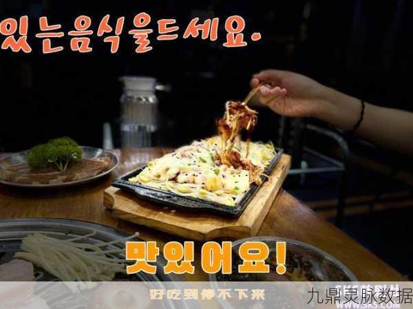 方舟手游烤肉秘籍大公开，解锁你的烹饪大师之路