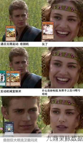 炉石传说巨大喷流强度深度剖析