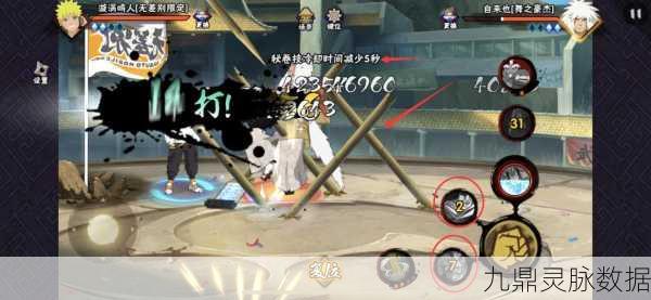 火影手游新秘卷扦插之术，操作秘籍与资源管理艺术