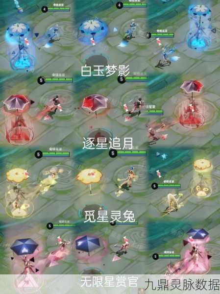 王者荣耀公孙离新皮肤无限星赏官惊艳亮相时间大起底
