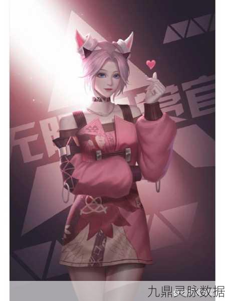 王者荣耀公孙离新皮肤无限星赏官惊艳亮相时间大起底