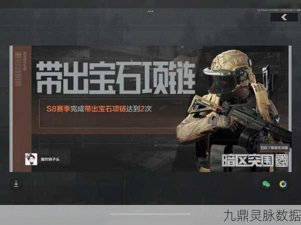 暗区突围,全面解析异常状态与恢复策略