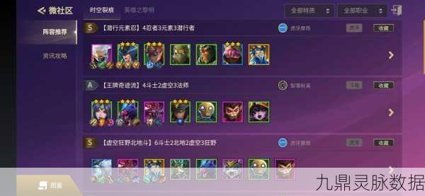 金铲铲之战安卓转苹果全攻略