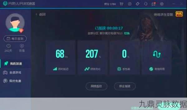 绝地求生四排组队全攻略,打造无敌战队的秘籍