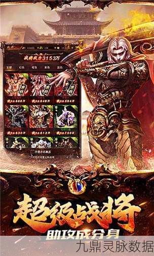 战神荣耀再现，复古176传奇等你预约探索