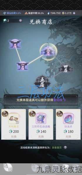一念逍遥丹药秘籍大揭秘,炼丹攻略与实战指南全解析