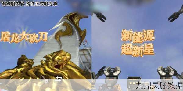 CF手游屠龙大揭秘,这把神器,能否让你战场称雄?
