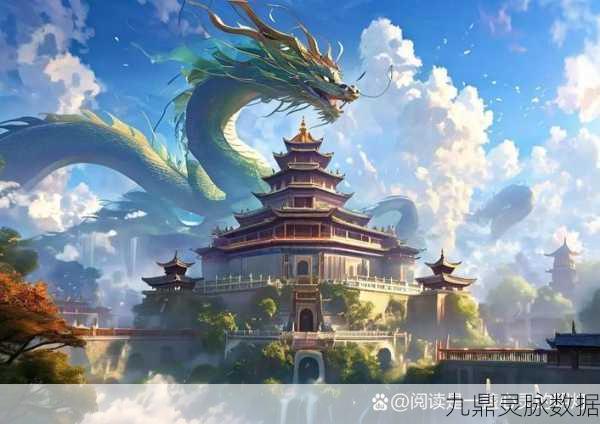 云端问仙，仙界百景，古风修真新纪元