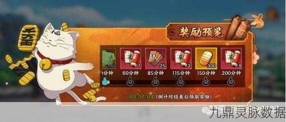 火影忍者手游玩家深度解析，轮回石高效获得与洗炼技巧全攻略