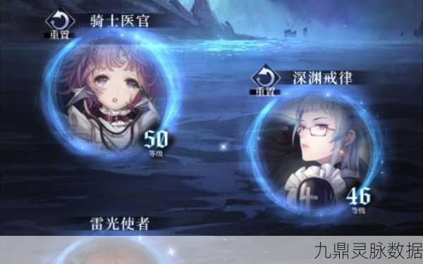 爆裂魔女深度解析,二破机制全揭秘