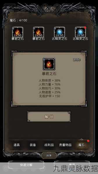 地下城堡2: 黑暗觉醒深度解析,幽谷副本值得一探吗?