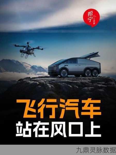 贴地飞翔，翱翔天际，尽享飞行驾驶乐趣