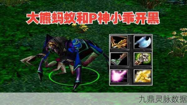 DOTA2地穴编织者，加点与出装全攻略