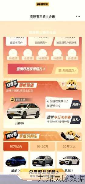 王牌停车场,指尖经营赚红包,乐趣与收益并存
