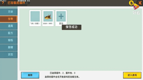迷你世界新潮流,灯笼鱼DIY,创意点亮虚拟家园