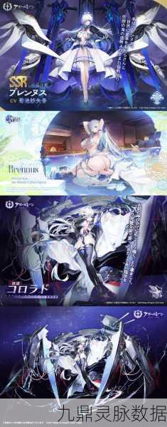 碧蓝航线永夜幻光，解锁新船的全方位攻略