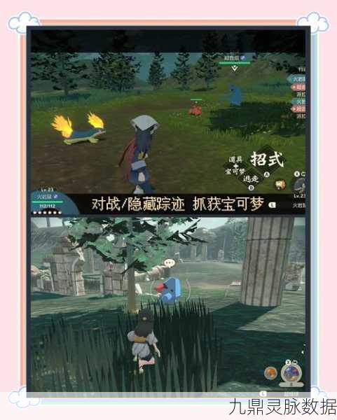 宝可梦传说阿尔宙斯，掌握技巧，轻松刷出满月之夜